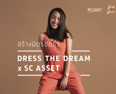 SC ASSET x DRESS THE DREAM